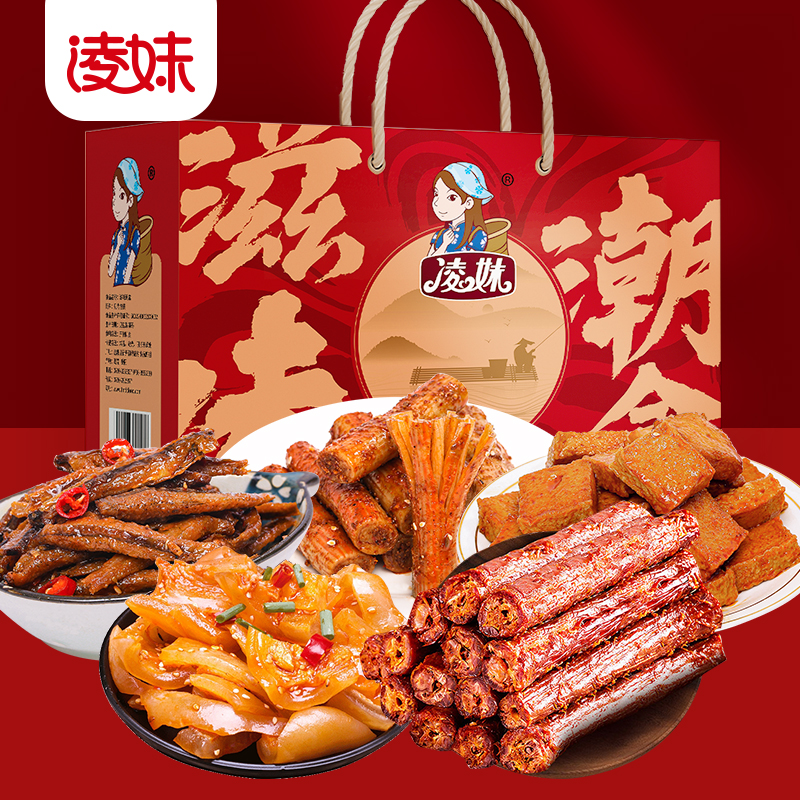 爆款零食禮盒來(lái)啦！ “年貨季”凌妹潮盒助力經(jīng)銷(xiāo)商搶占年貨禮品市場(chǎng)！